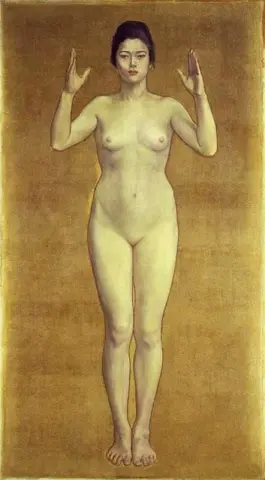 Печать 1899 г.