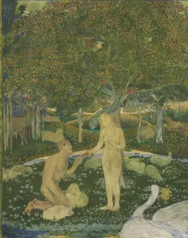 파라다이스 1900