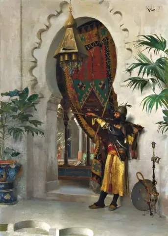 Страж 1879 г.