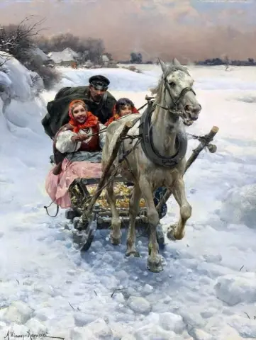 Merry Ride