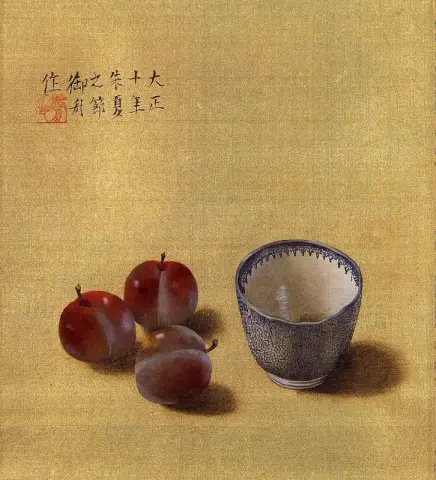 茶碗和水果 - (1921)