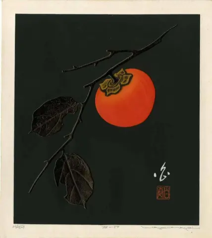 黑色背景上的柿子 - (1976)