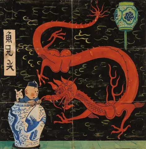 "블루 로터스 - 1936"