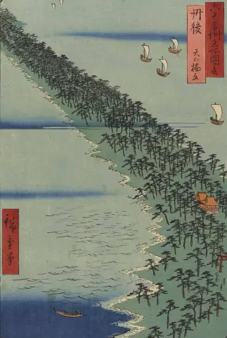 “丹后国天桥立半岛第38号”
