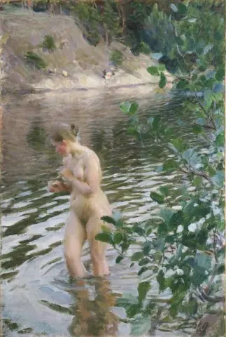 Холодно