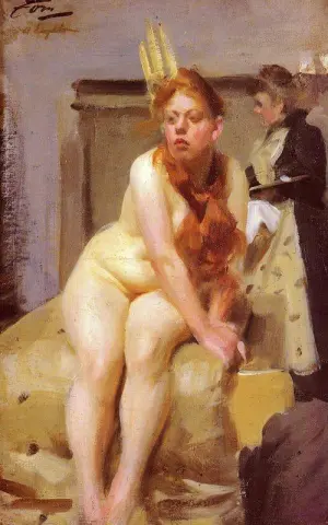 Я Ательен